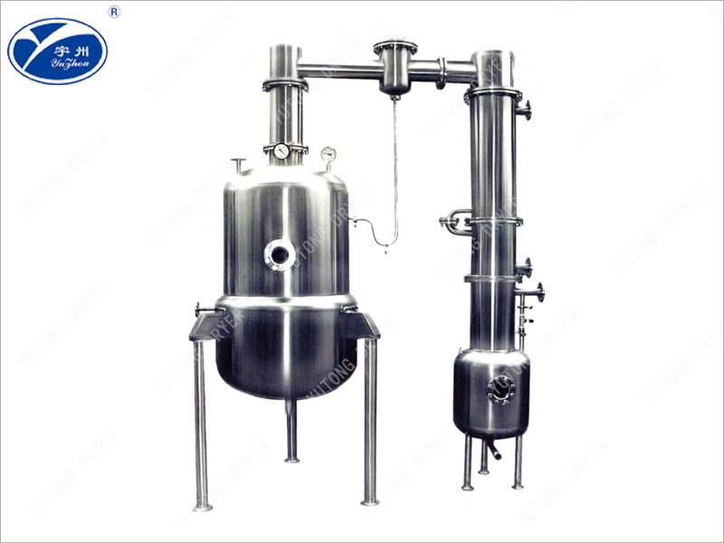 ZN series vacuum concentration tank