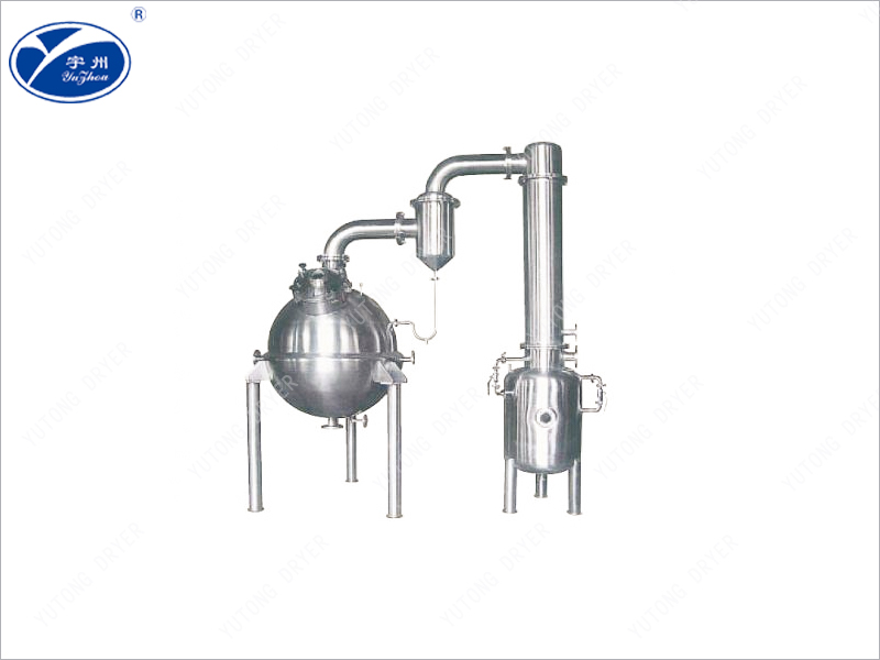 QS series spherical concentration tank